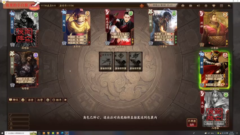 【2022-09-06 21点场】膝盖是个倒霉蛋：早点休息呀~ 明天早点来播