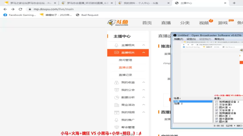 【2022-09-07 14点场】罗马协会：罗马复兴巅峰对决