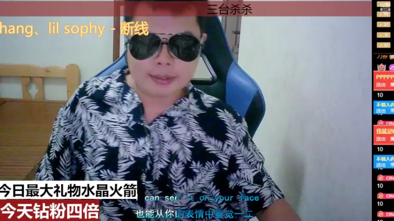 【2022-09-07 18点场】睡懵的渣皇：斗鱼最欧气直播间等你！！