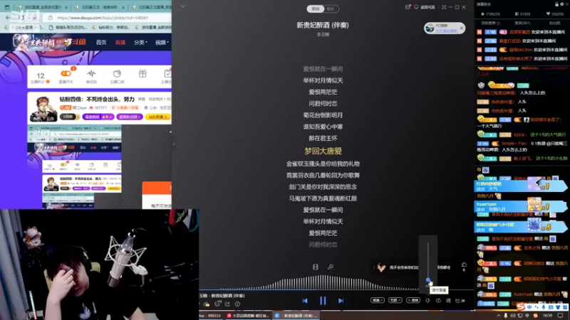 【2022-09-07 16点场】阿二Ayer：钻粉四倍：不死终会出头，努力