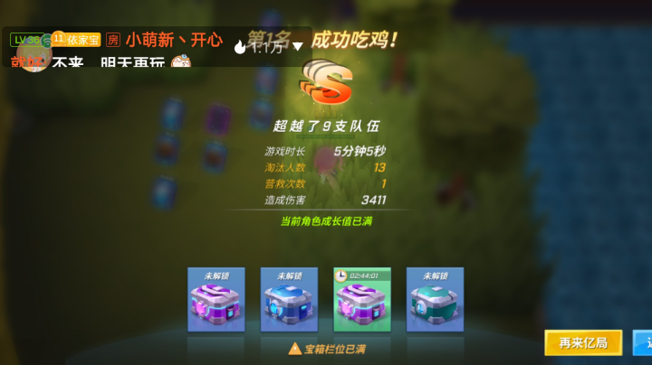 还有谁