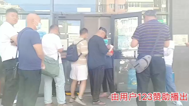 【2022-09-07 12点场】o北京老王o：十里河天骄