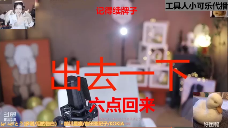 【2022-09-07 17点场】李哥儿DoubleLee：住院了这段时间可乐代播