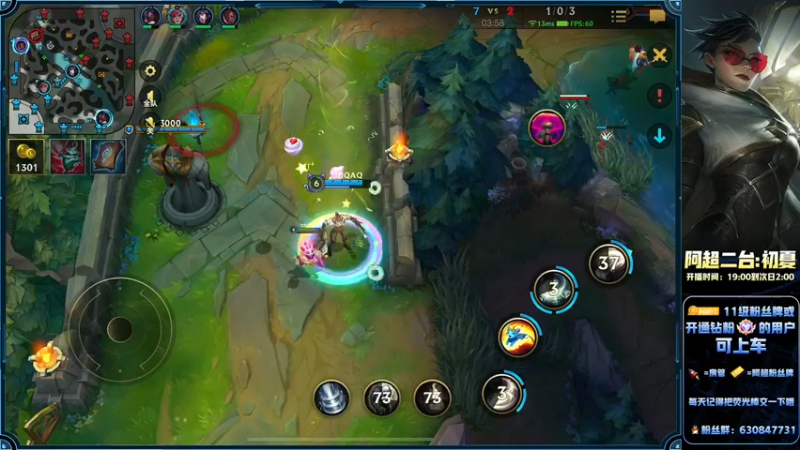 【2022-09-07 00点场】阿超cc丶：⭐阿超：免费带粉 速来！