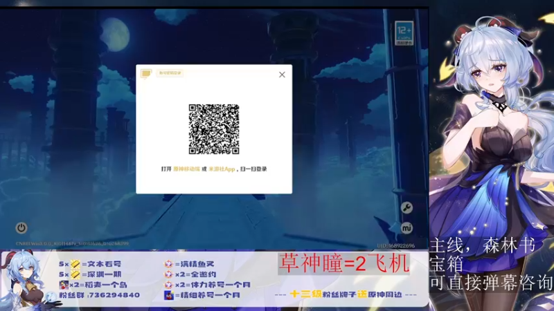 【2022-09-06 00点场】刻晴天下第一优雅：深渊看号 顶级理解