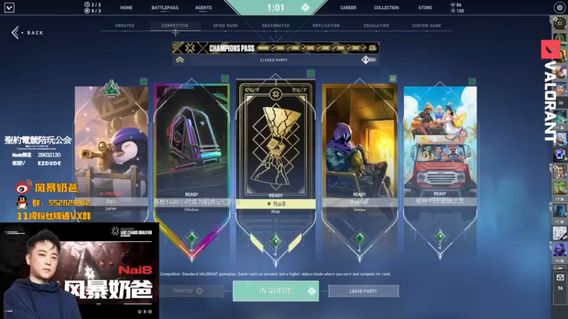 【2022-09-06 23点场】风暴奶爸Nai8：【奶爸】明天主舞台解说液体