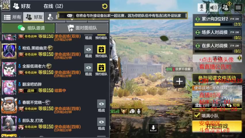 【2022-09-06 10点场】冷宝LeB：我只想静静躺鸡