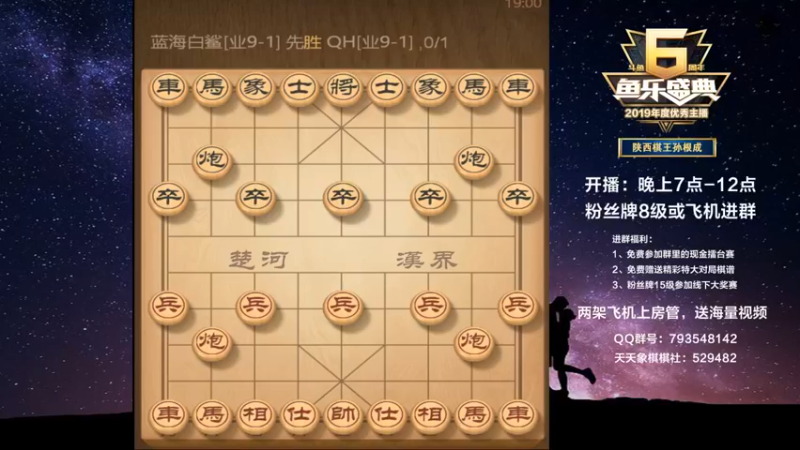 【2022-09-07 19点场】日月轮回888：金牌教练，巅峰对决！