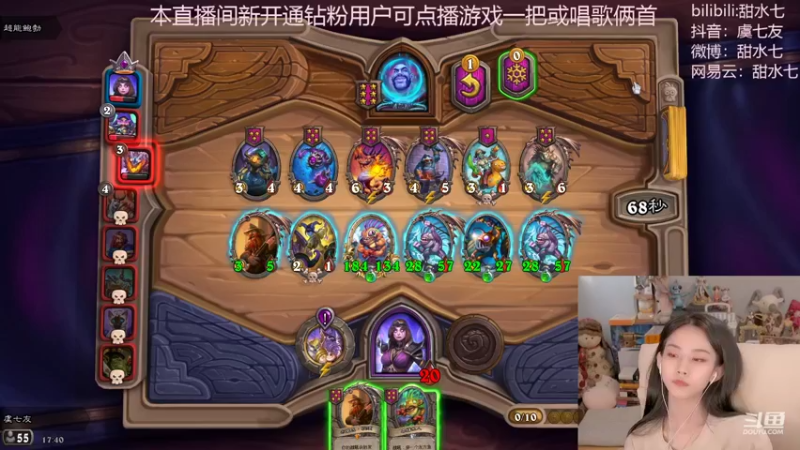 【2022-09-06 17点场】甜水七：往最难的任务上做！