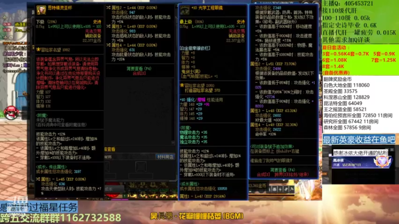 【2022-09-05 14点场】SIM伟：跨五主播有问必答免费解惑