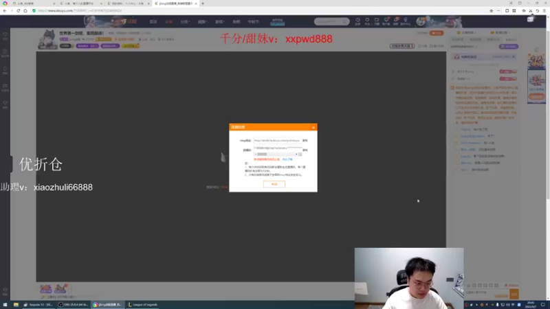 【2022-09-07 20点场】jjking剑姬：世界第一剑姬，重回巅峰！