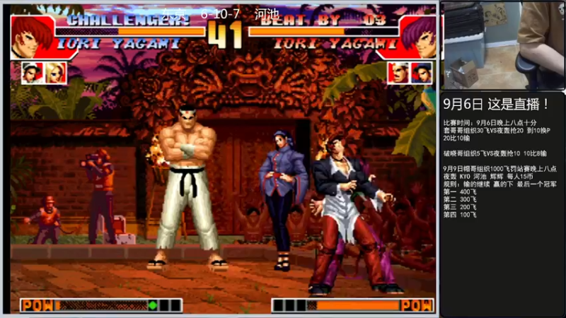 【2022-09-06 23点场】重庆辉輝：憧憬传媒独家冠名