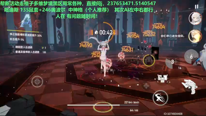 【2022-09-05 23点场】欧根er：多维梦境扭曲二新活动乱过！深空之眼手游