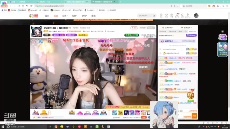 【2022-09-06 03点场】残风丶守护最好的DDD：开学了赶紧上分