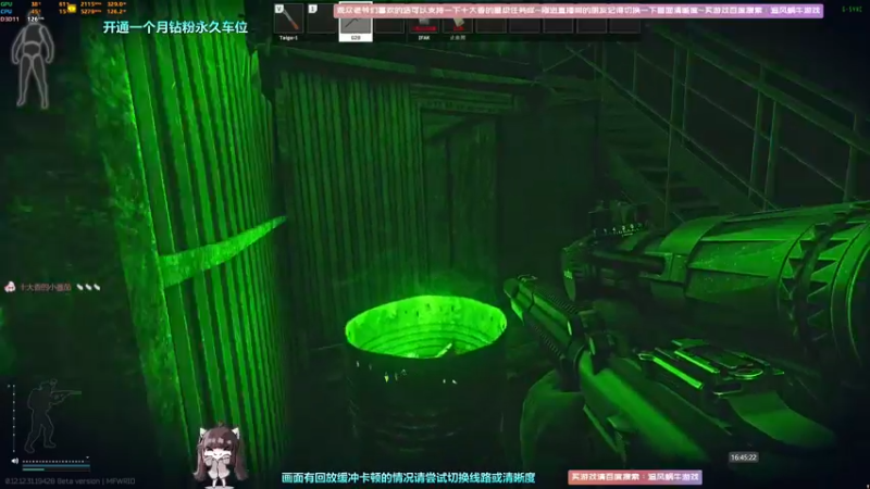 【2022-09-06 16点场】Biu十香：✨斗鱼第一画质✨钻粉永久车位✨逃离塔科夫