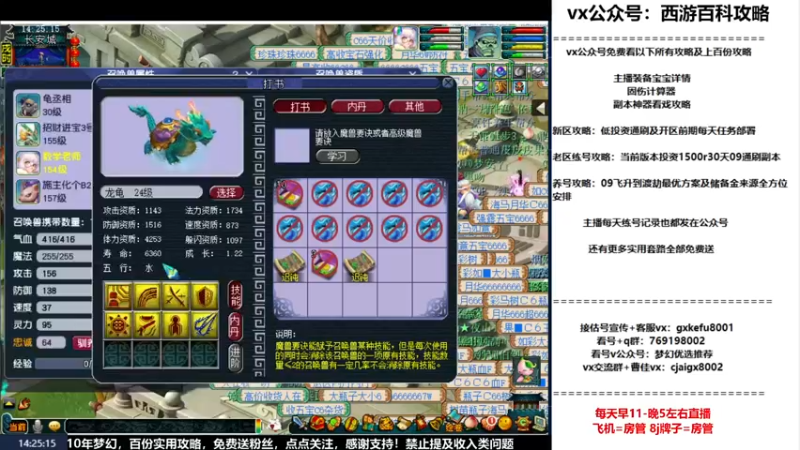 【2022-09-07 14点场】oo冠希oo：1314冠希wdhs女儿2凌波第106天