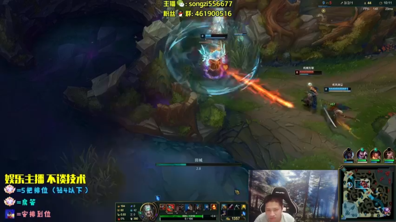 【2022-09-06 23点场】douyu丶松子：蛮王：2分钟1血 选到=赢