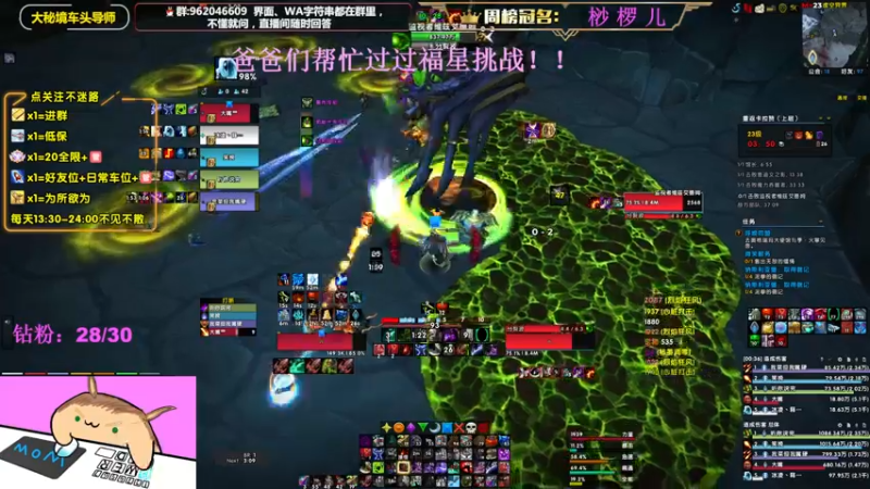 【2022-09-07 00点场】大嘴geigei：大嘴：大秘境车头导师，钻粉带门！！