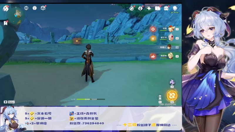 【2022-09-06 14点场】刻晴天下第一优雅：今天你喝奶茶了吗？