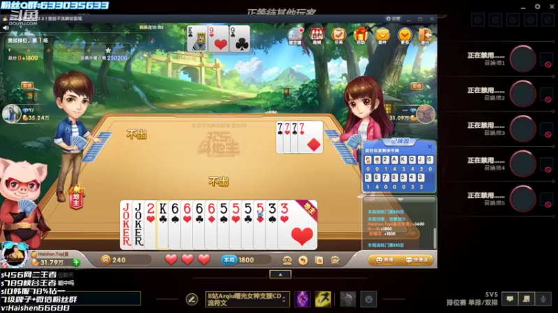 【2022-09-07 15点场】海神丶俄洛伊：看不懂的鞭鞭伤害！