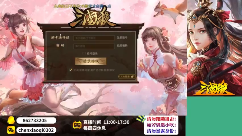 【2022-09-06 11点场】吹得神丶丶丶：国战巅峰排位，冲击重庆冠军！