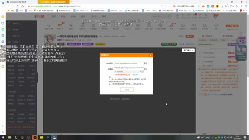 【2022-09-06 17点场】天才辅助杨小杨：一百万场辅助绝活哥 所有辅助都是绝活