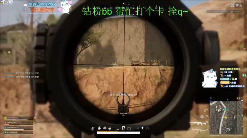 【2022-09-06 18点场】爱吃包谷的新一酱ye：【新一】kd5.0的靓妹闪闪发光ye