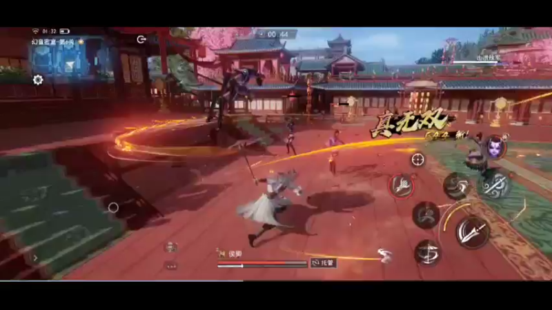 不良人