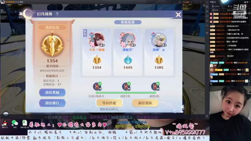 【2022-09-06 23点场】柚柚大魔王668：♥剑冢虐我千百遍 我待剑冢如初恋♥