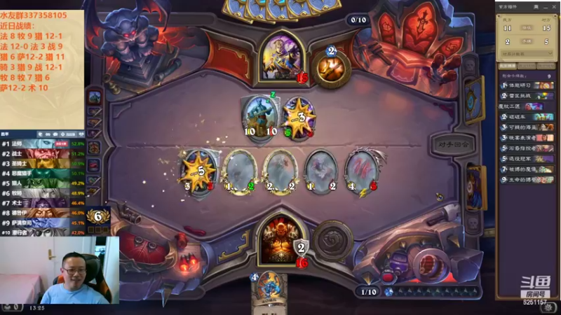 【2022-09-07 13点场】麦迪文哥：竞技场再来亿局