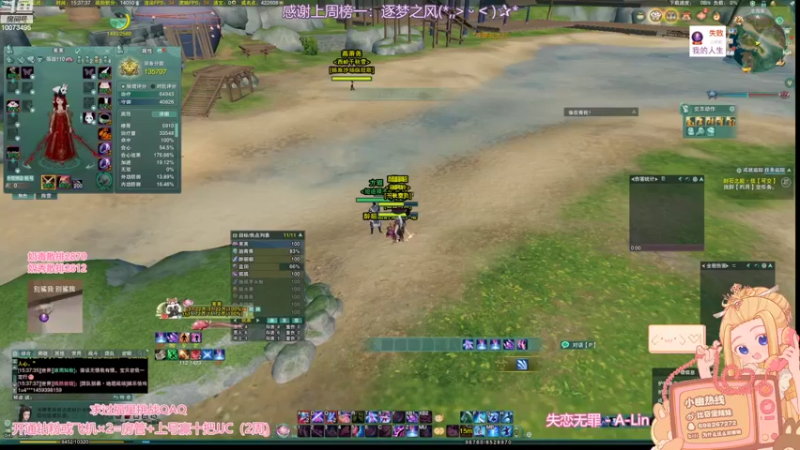 【2022-09-07 15点场】小小幽酱：【蛊幽幽】我是一只猪天天都在输