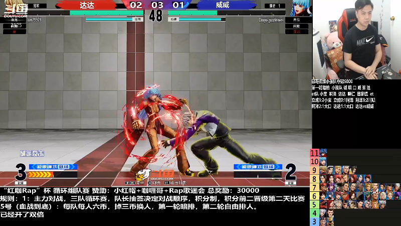【格斗游戏】游天堂的精彩时刻 20220907 07点场
