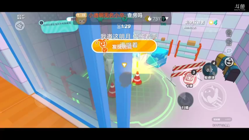 【2022-09-07 14点场】小透明无名小卒：冲 10126485
