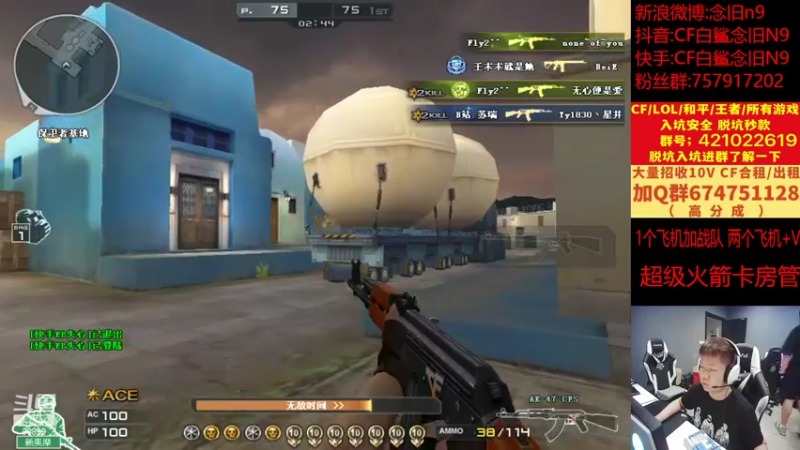 【2022-09-07 15点场】白鲨念旧N9：认真练枪，嗷嗷练