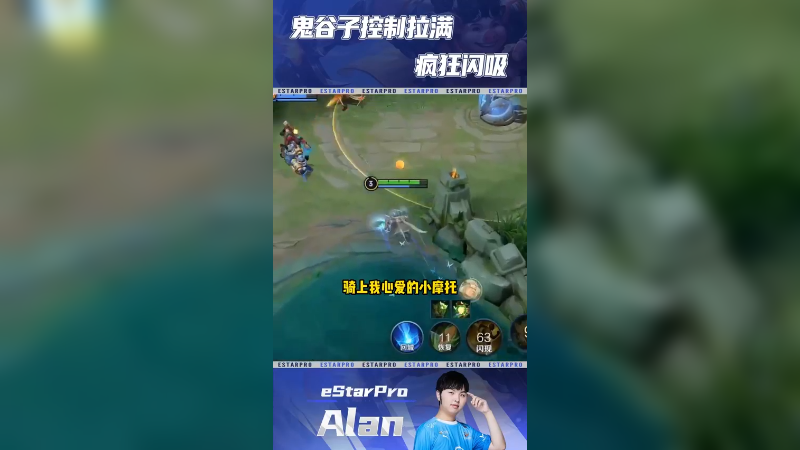 都到我碗里来