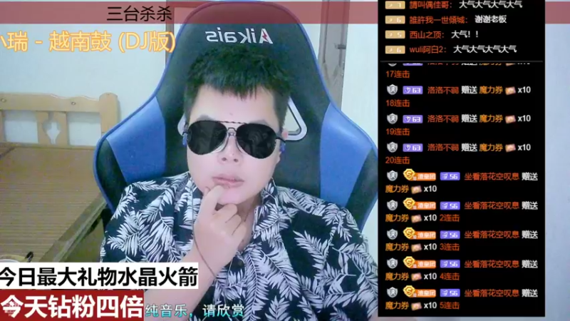 【2022-09-07 14点场】睡懵的渣皇：斗鱼最欧气直播间等你！！