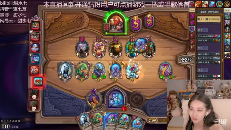 【2022-09-07 20点场】甜水七：我的智慧球可能不是很智慧