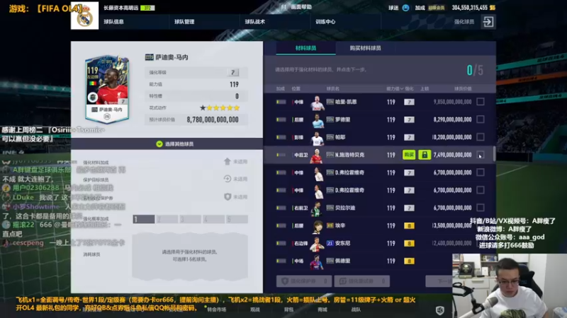 【2022-09-06 23点场】A胖瘦了：A胖OL4~开卡/看号~米兰欧冠冲！