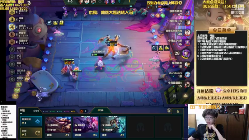 【2022-09-07 17点场】不太纯洁的Ccj：金鳞龙天花板教学！学不会举报！