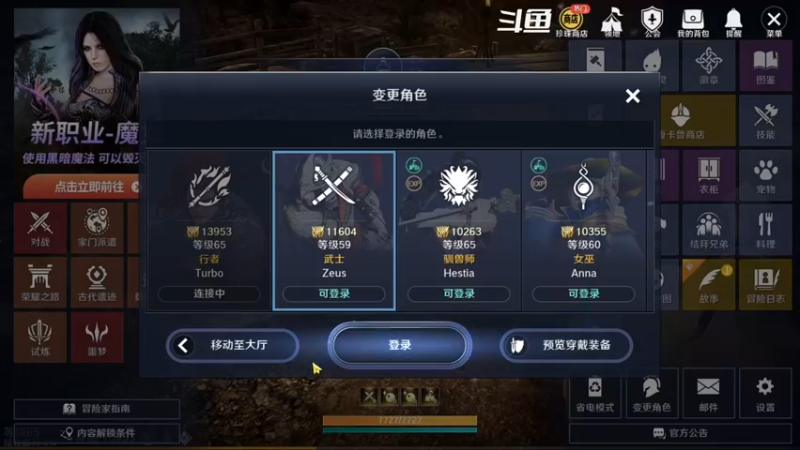 【2022-09-07 00点场】賤丶大骚賤：黑色沙漠手游 2348321