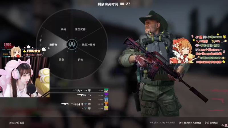 【2022-09-06 20点场】解说小樱sakura丶：【小樱】陪你看比赛