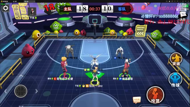 【2022-09-06 23点场】四大皆空空空丶：熬夜使人快乐~