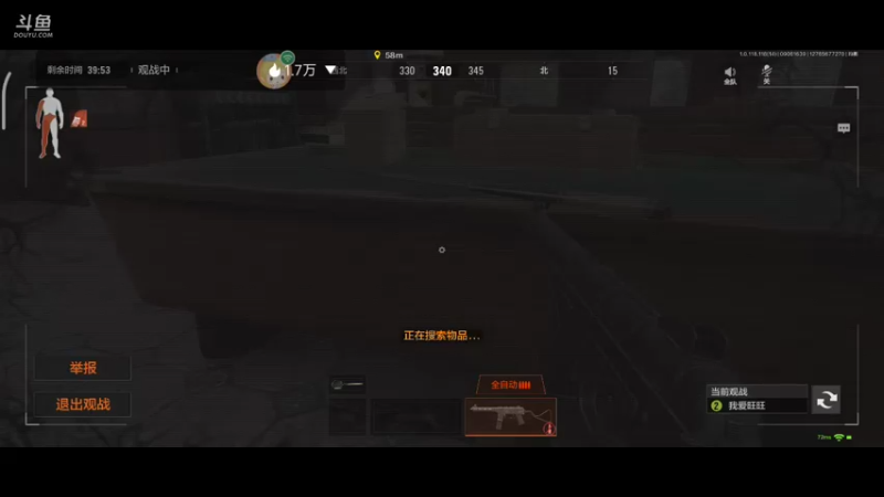 【2022-09-06 16点场】铭铭仔仔：《暗区突围》火爆来袭