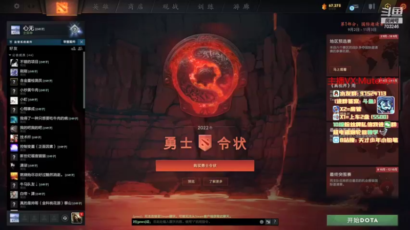 【2022-09-06 13点场】小铅笔HB：1打5的直播间