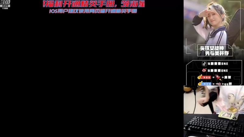 【2022-09-07 20点场】詹壹壹：【小詹：带粉螺旋上分】