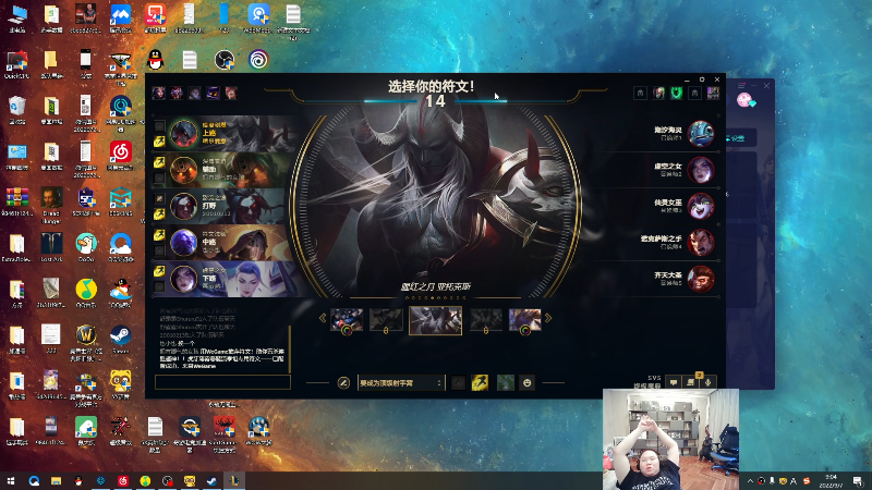 我在斗鱼看即将拥有人鱼线的PDD直播英雄联盟