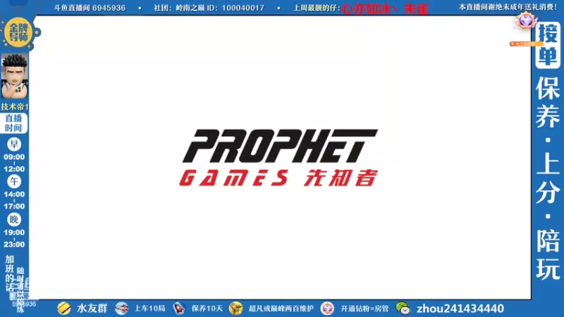 【2022-09-06 19点场】技术帝1：赛季9.7结束，要上分的兄弟们赶紧了