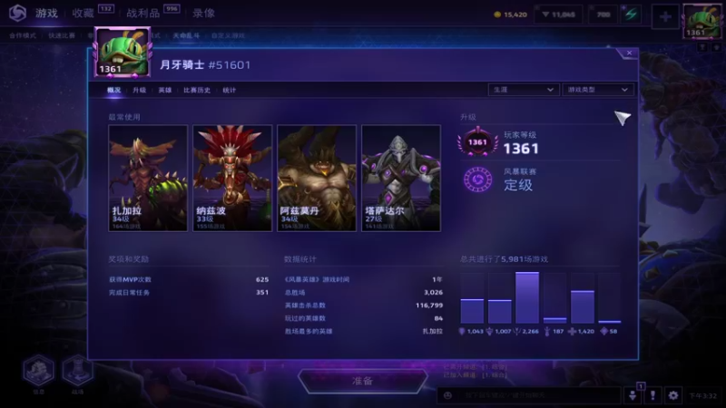 风暴狂欢2022-09-07 15-32-46
