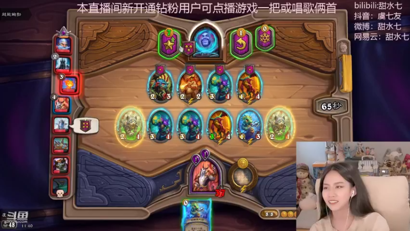 【2022-09-06 11点场】甜水七：往最难的任务上做！