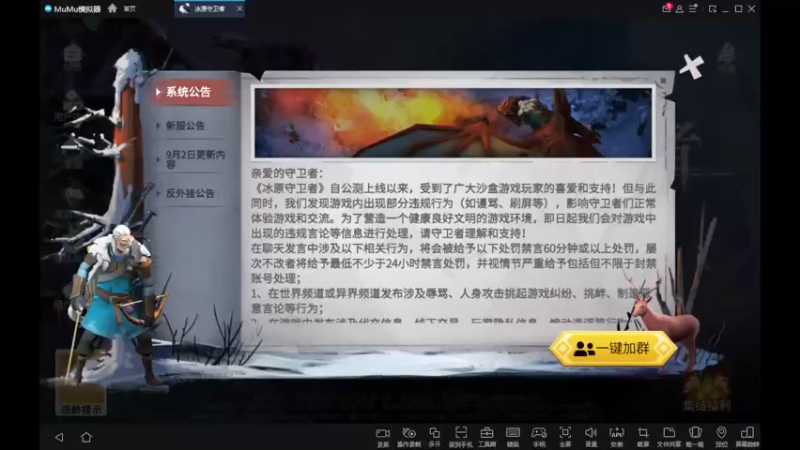 【2022-09-06 17点场】兔紫寒：建家的扣①